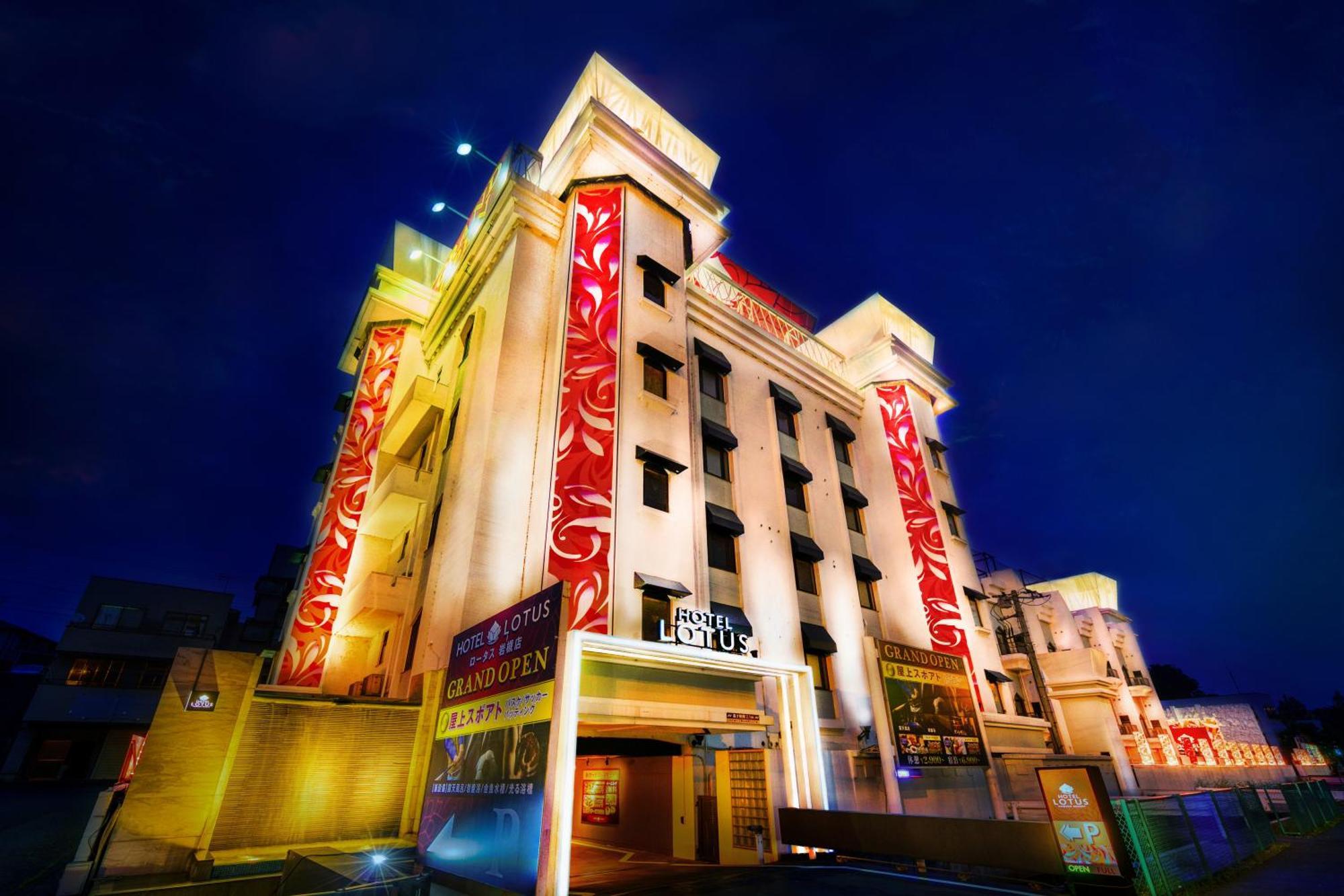 Hotel Lotus Iwatsuki (Adults Only) Saitama Dış mekan fotoğraf