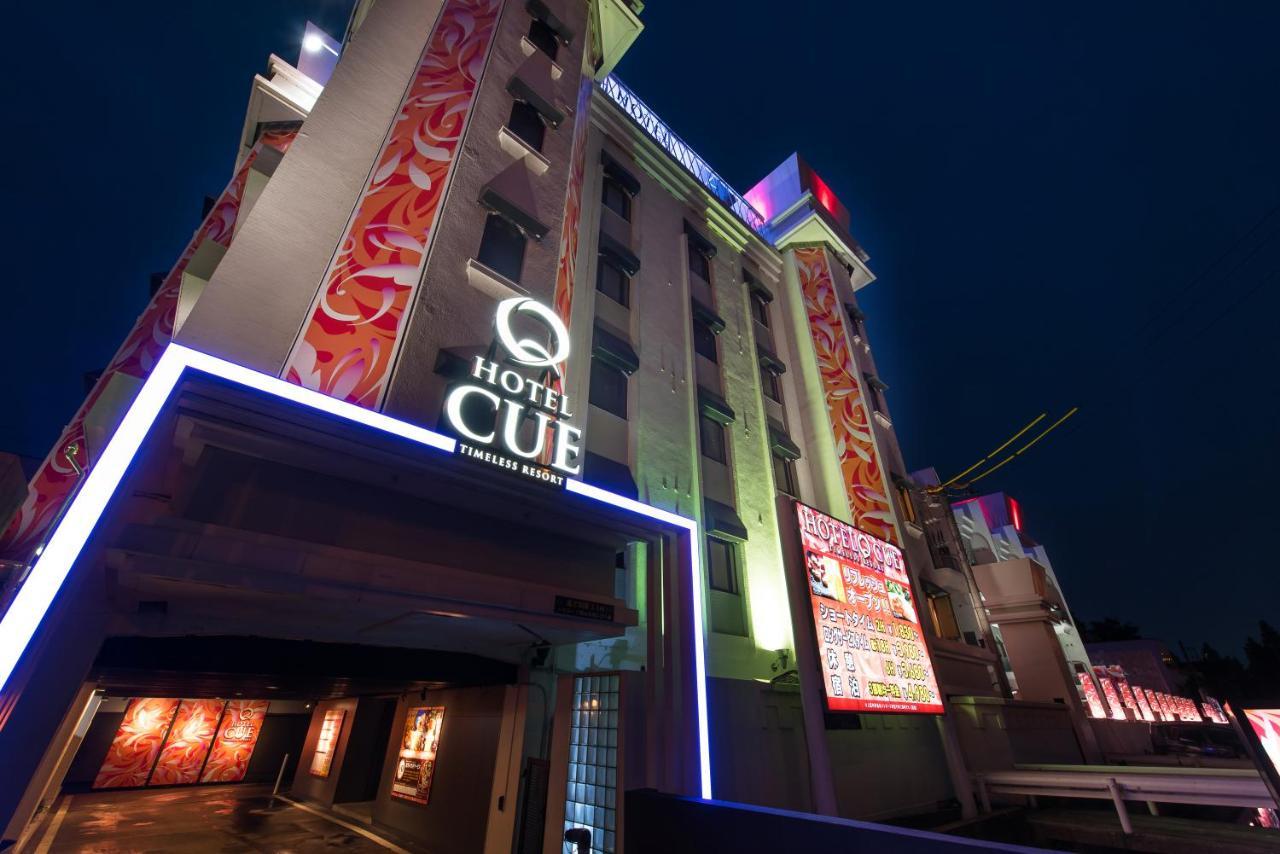 Hotel Lotus Iwatsuki (Adults Only) Saitama Dış mekan fotoğraf